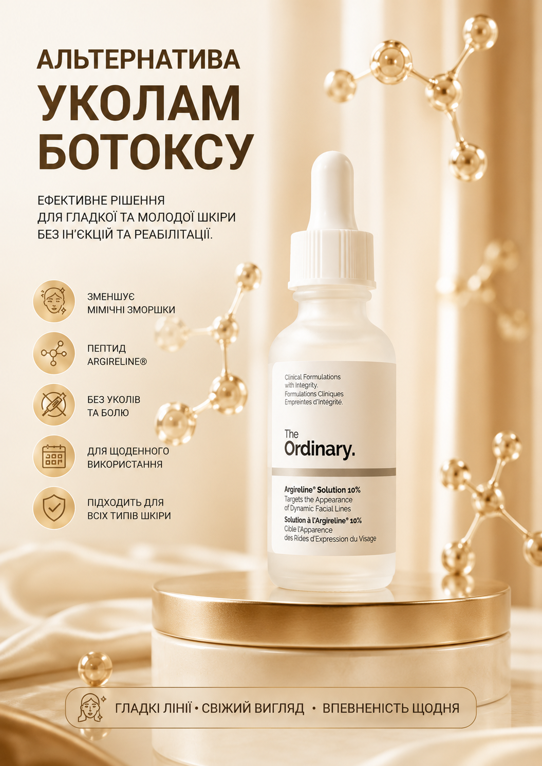 Портрет человека