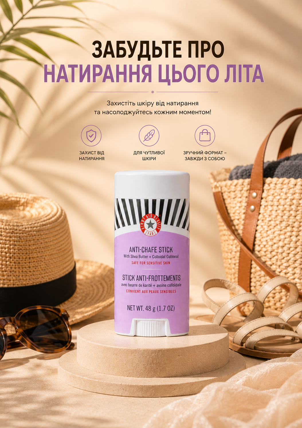Портрет человека