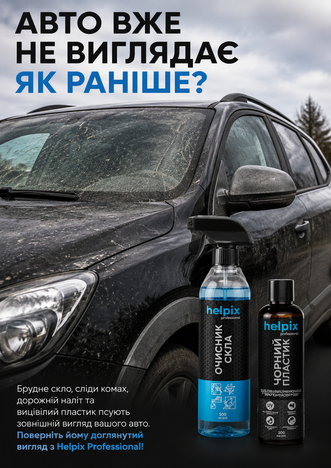Портрет человека